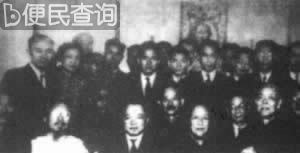 中国国民党革命委员会在香港成立