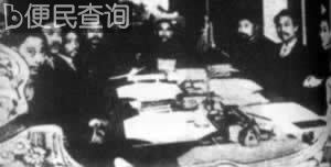 孙中山领导的国民临时政府组成