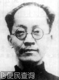 胡汉民遭蒋介石囚禁