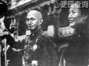 蒋介石在台北复任“中华民国总统”