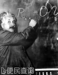 爱因斯坦诞辰