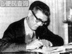 中共纪检工作杰出领导人王鹤寿逝世