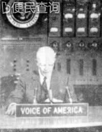 美国总统艾森豪威尔逝世