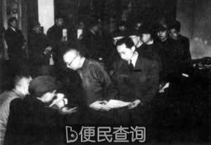 毛泽东确立对违法工商户的处理原则