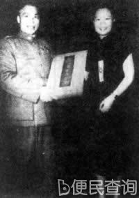 蒋介石当选“总统”