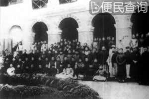 中国教育会在上海成立