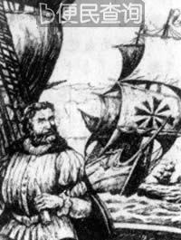 葡萄牙探险家麦哲伦在菲律宾被杀