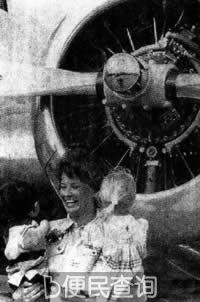 美国商人琳达·芬奇驾机成功绕地球飞行