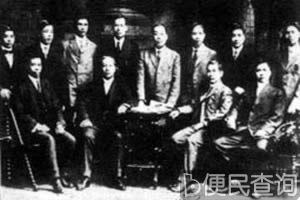 孙中山成立“革命公司”