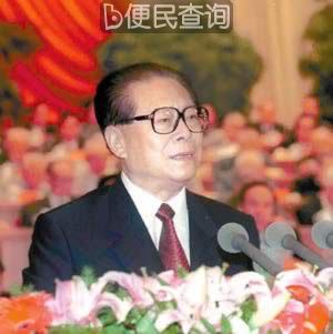 庆祝建党八十周年，江泽民阐述“三个代表”
