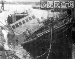 “绿色和平”沉船事件　密特朗下令调查
