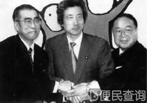 小渊惠三当选日本首相