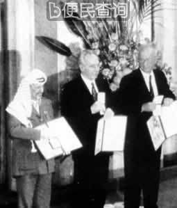 中东和平进程的里程碑　巴以签署和平协议