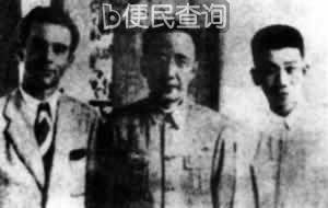 郁达夫被日本宪兵杀害