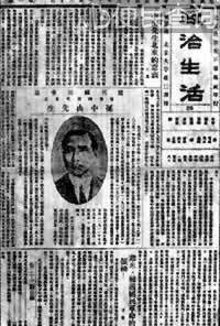 孙中山发表《北上宣言》