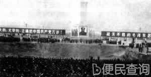 毛泽东主席纪念堂奠基仪式在北京举行