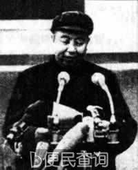 毛泽东主席纪念堂奠基仪式在北京举行