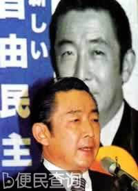自民党总裁桥本龙太郎当选为日本首相