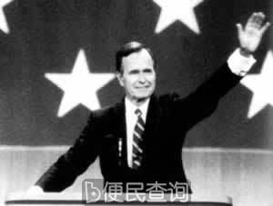 布什当选为美国第41任总统