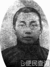 著名记者黄远生被暗杀