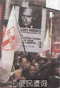 意大利前总理莫罗被红色旅杀害