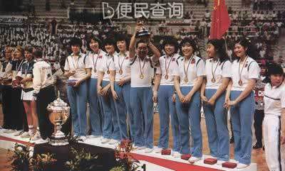 中国女子羽毛球队首获尤伯杯