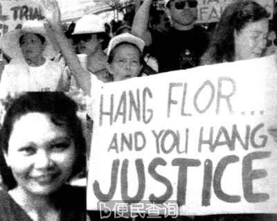 菲律宾女佣弗洛尔在新加坡被判绞刑