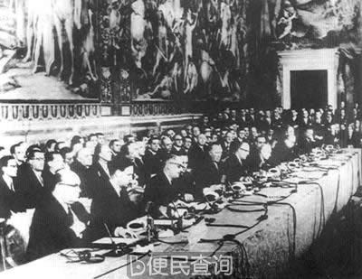 《欧洲经济共同体条约》在罗马签订
