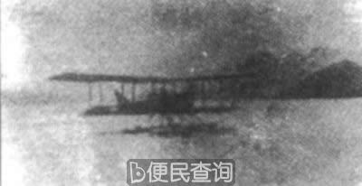 中国试制成功第一架水上飞机