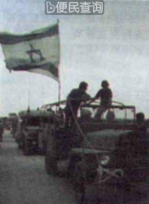 以色列撤走在西奈的最后一批士兵