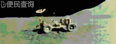 “阿波罗”16号月球考察成功