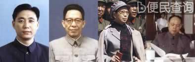 林彪江青反革命集团受公审