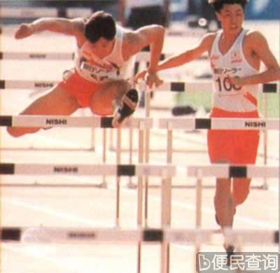 第十二届亚运会在广岛开幕