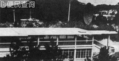 林彪死党策划实施《“五七一工程”纪要》