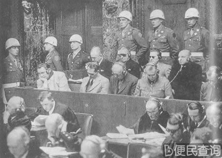 纽伦堡国际法庭对纳粹战犯宣判