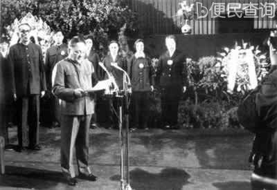 中共中央为刘少奇举行国葬和追悼会