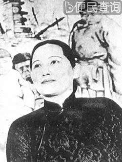 宋庆龄发表反对独裁和内战的声明