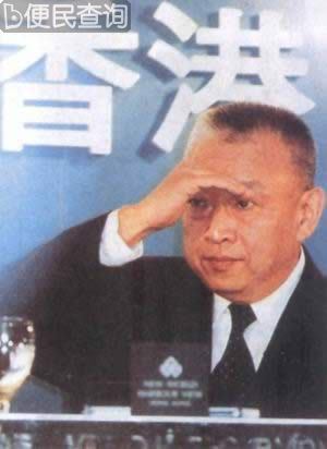 中华人民共和国香港特别行政区政府成立