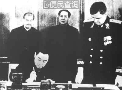 毛泽东率中国代表团访问苏联