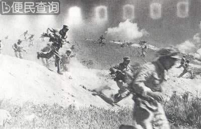 中国人民志愿军举行战术反击战