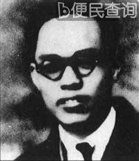 共产党人罗亦农在上海被杀