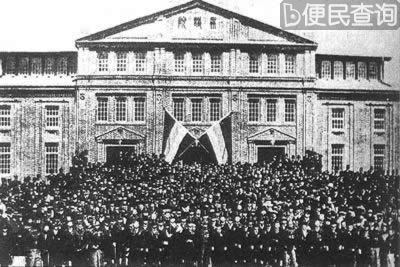 中华民国第一届国会开幕