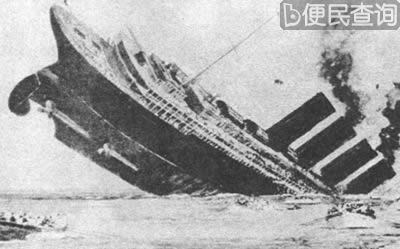 卢西塔尼亚号客轮被德军鱼雷击沉