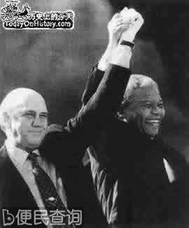南非总统德克勒克宣布解除对非国大30年的禁令