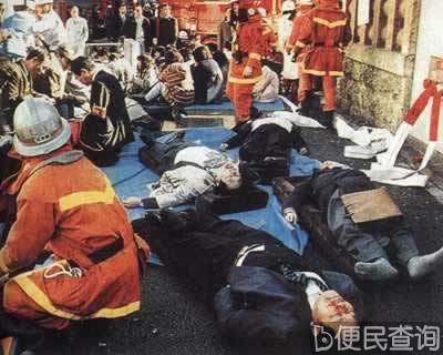1995年3月20日 东京地铁发生“沙林”毒气案