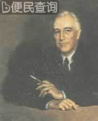 罗斯福签署美国国家经济复兴法案