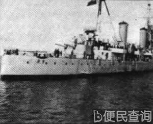 “重庆”号巡洋舰被蒋机炸沉