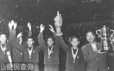 世界乒乓球锦标赛首次在中国举行