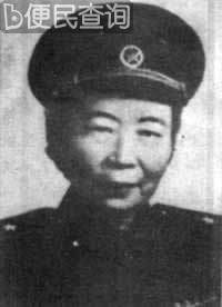 新中国第一位女将军李贞逝世