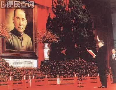 李登辉在台湾宣誓就任第八任“总统”